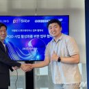 굿덕파크