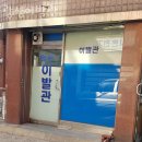 광성 이발관 | 서울바버샵 광성이발관 남자커트
