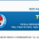 울산청소명가 네이버블로그