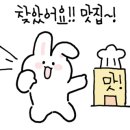 소뜨락 축산직영 이미지