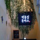 용호주유소 이미지