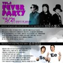 Vol.6 Fever Party 이미지