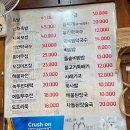 유진막국수