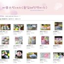 뷔페리가 이미지