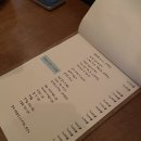 즐겁다 | 삼덕동 2차술집 추천 사람들은 즐겁다 2호점 내돈내산 솔직후기