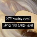 네일은예쁜날 이미지