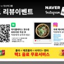 고유 한우국밥 이미지