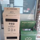 탄소중립실천 제로웨이스트 이미지