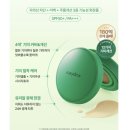 엄마찬스 | 나 화장했어!" 말고 "나 원래 피부 좋아"를 원한다면? 이지듀 앰플 쿠션 내돈내산(엄마찬스) 솔직후기