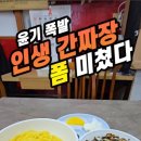 신흥각 - 성남시 수정구 남문로119번길 1 | 신흥각