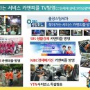 파크힐스 크리닝 이미지