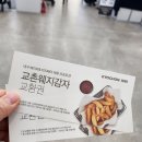 대구프뢰벨유치원 | 2024 대구베키 엑스코 방문후기 (베이비페어)