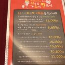이웃집소녀떡볶이 이미지