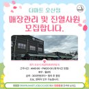 더 마트 이미지