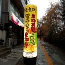 문출래전 이미지