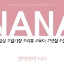 캐슬온누리약국 이미지