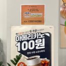 퐁치커피익스프레스 경주용황점