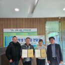 제일철물 포천신문