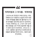 베르톨트 브레히트 연극 <억척어멈과 그 자식들> 이미지