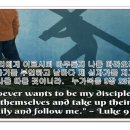 그리스도 제자의 자격 D–1 그리스도를 첫자리에 모심 - 누가복음(Luke) 9장 23절 이미지