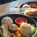 증평꽃집 | 충북 증평 맛집 :: 증평 돈까스 맛집으로 추천드리는 곳 ! [혜화동 돈까스 극장 증평점]