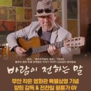 무안작은영화관