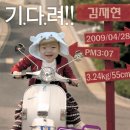 현이맘