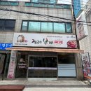 장금수 부대찌개 이미지