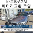 1급화성자동차정비검사소주식회사 이미지