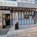 강서구 커튼블라인드 ● 힐스테이트에코 마곡역 발산한우곱해장 암막블라인드 시공후기 ~♡