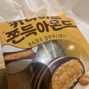 초록마을강릉교동점 | 전주한옥마을 맛집, 베테랑칼국수, 완산벙커, 조점례피순대국밥, 카페이르리, CU 두쫀쿠, 1박2일 후기