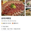 김해횟집화장실 이미지