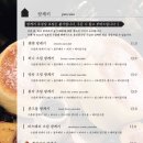젠젠 - 성남시 분당구 분당로53번길 15 | 젠젠