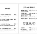 직화부심 이미지