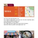또다시영림 이미지