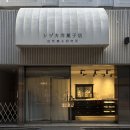 신미술관(휴관) 이미지