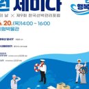 선원농수산 이미지
