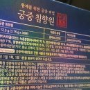 영지건강백세 이미지