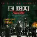 더 퍼지 ( The Purge 2013 ) 이미지