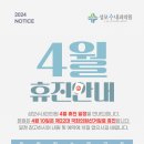 성모수내과의원 이미지