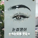넘버원틴팅 이미지