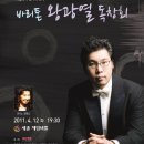 J&S엔지니어링 이미지