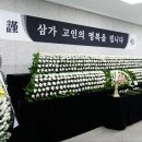 하남시청 본관 이미지