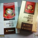 주식회사 고려인삼유통