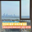 합정한강공인중개사사무소 이미지