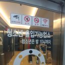 큐코인노래연습장불광 이미지