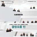 통영국제음악당(블랙박스) 이미지