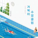 어푸어푸