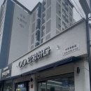 안경하다 네이버블로그