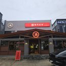 돼지만V 본점 | 대구 삼겹살 맛집 돼지만V 대구본점